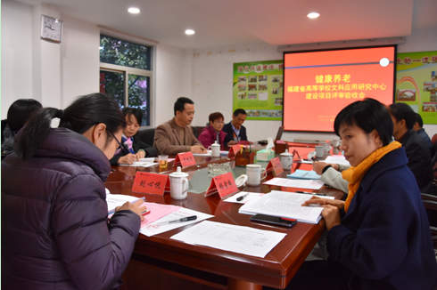 福建生物工程职业技术学院两应用平台通过省级