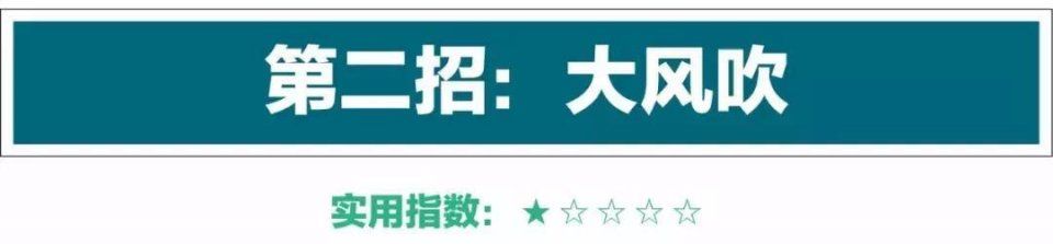 如何破解化妆骗术?