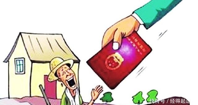 农村户口“取消”，3个证件也“停止”办理，今年农民务必办理完