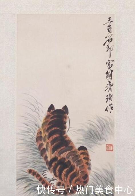『堪称』齐白石《虎图》比《墨虾》更贵,背身的老虎堪称经典,被故宫珍藏