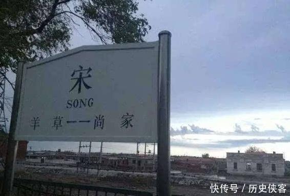  名字命名■国内最特别的火车站，站名118年来都只有1个字，你知