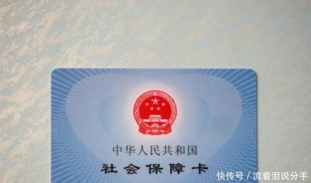  「缴费基数」19年灵活就业个人社保最低保费多少钱,需要注意些什