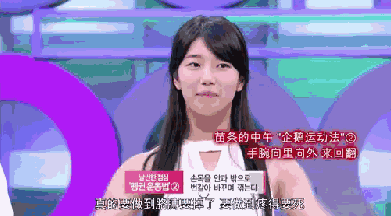 景甜凸出的小肚子衣服都遮不住，体型快和蒋欣一样了