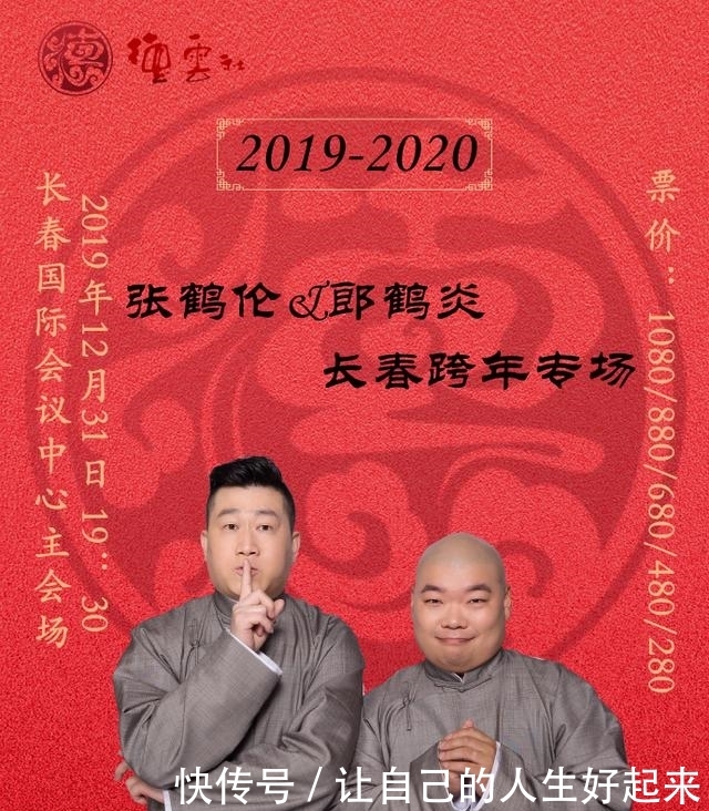 今年哪些卫视有跨年