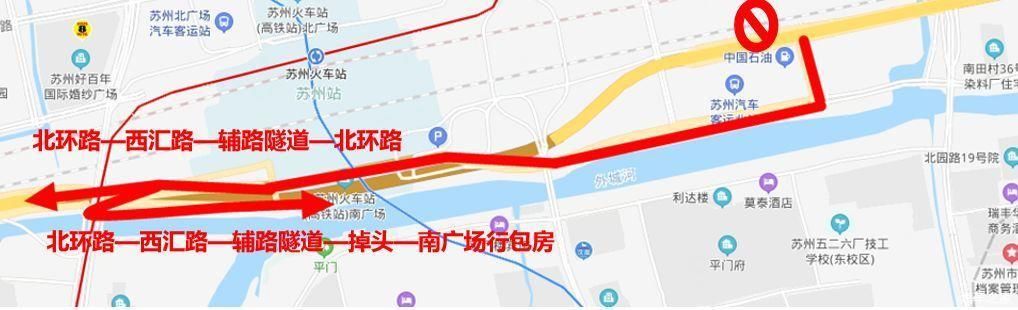 「交通安全」内环高架与火车站周边部分道路/匝道将封闭施工