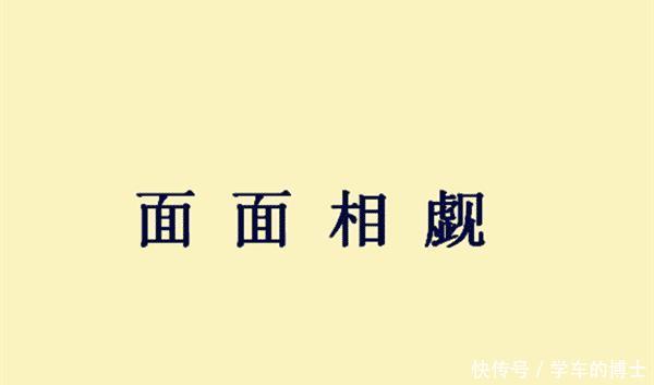 「刘备」孙权的诚心诚意之举, 为何成了一场阴谋, 原因其实很简单