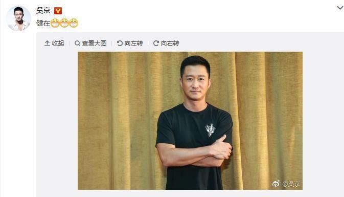 吴京也加入了“被死亡”明星行列!造谣者良心不痛吗?