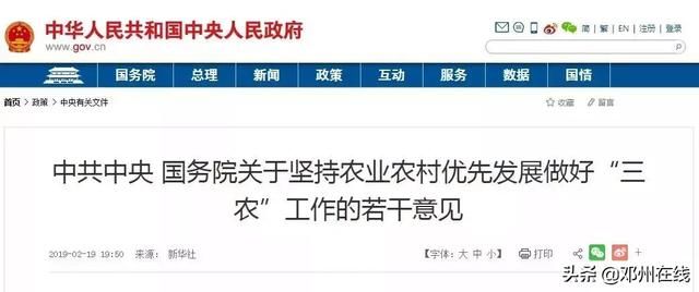 农村户口真的要发了！国家发布事关你的房子车子票子！