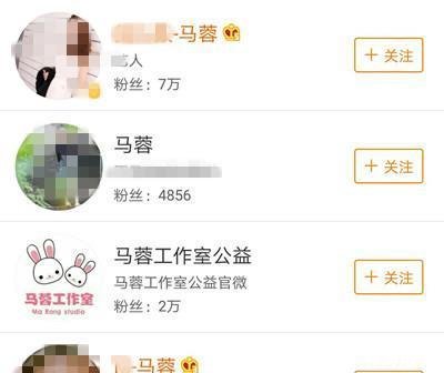 林志颖遇地震发文报平安, 岳云鹏等问候, 网友 冒牌周杰伦请走开