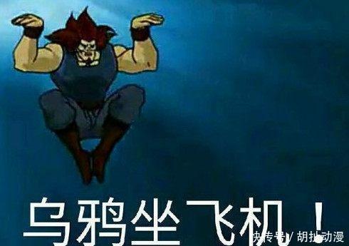 成龙历险记种最强的六个大BOSS,圣主只能排