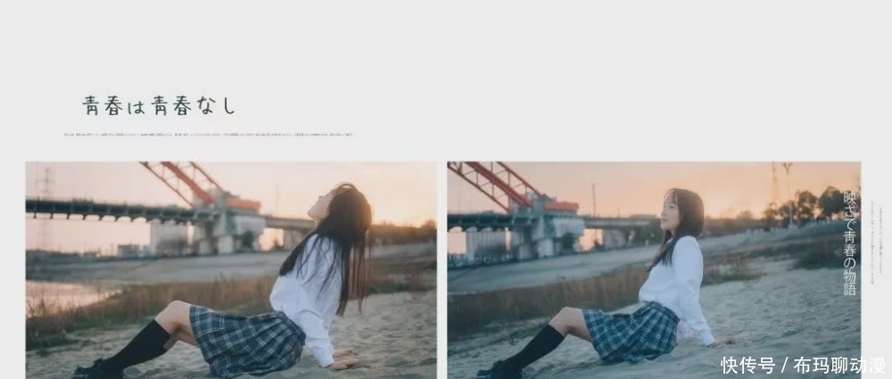  校服：JK校服：小姐姐，上船吗？
