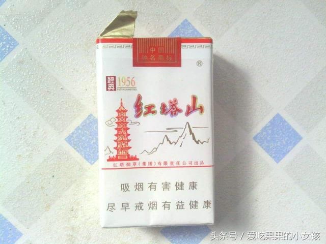 中国20元内卖得最好的香烟前4名,利群排名垫底