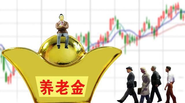 算算：从2019年开始缴纳社保15年，退休每月能领多少钱呢？来算
