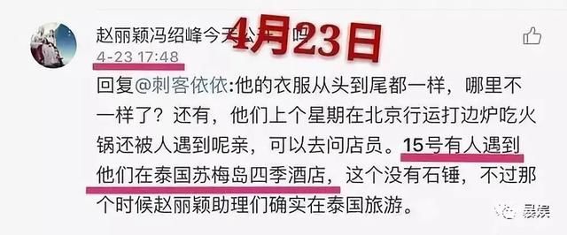 卓伟又写新诗爆料，赵丽颖无奈晒狗劈叉，到底最后谁会打脸？