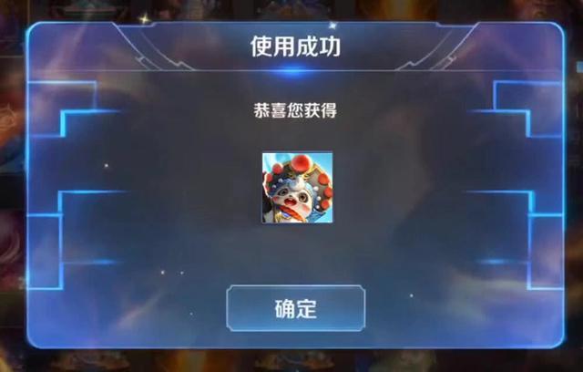 错过@13号永久皮肤六选一太难了,排除法爆率奇高,错过千年狐别怨我