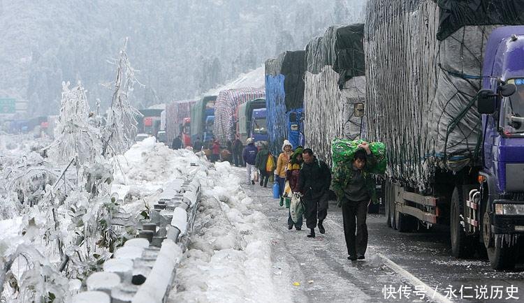 2008年中国雪灾现场图! 快10年了, 还有多少人记得