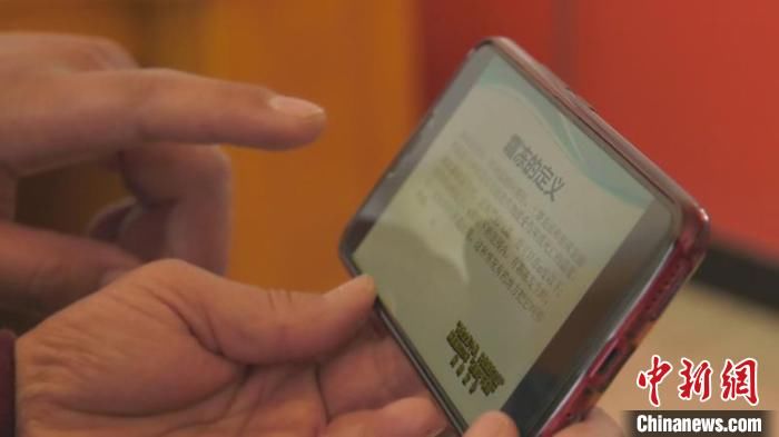  [农林专家]河北农技“云”助力 助跑春耕农时“不断电”