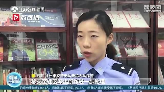 『危险品运输』这样做太危险！厢式货车私拉柴油被举报 民警迅速出击当场查获