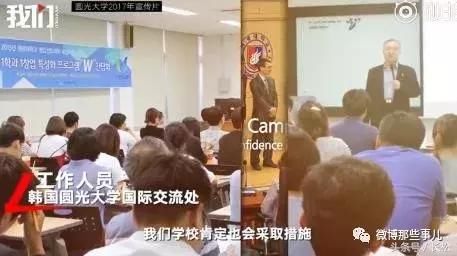 高铁霸座博士男子火了，祖坟都快被网友扒出来了！中科院无辜躺枪