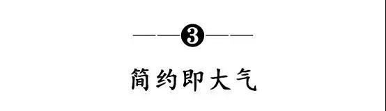  气质：40岁的女性搭配小技巧，让你年轻又气质