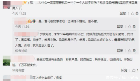马蓉好友评论倪妮井柏然分手，当网友们看到这五个字后傻眼了