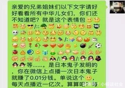 棉花肉松？塑料大米？朋友圈的8大谣言，你被忽悠过几次？