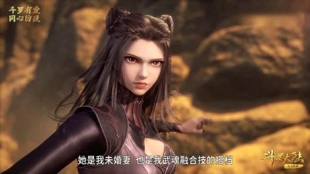  『星罗帝国』斗罗98预告：深析星罗天斗内政，戴沐白夫妻如何合体扭转乾坤？