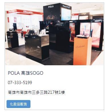 日本90%假货来自中国!逼得POLA怒发官方告示揭秘假货真相!