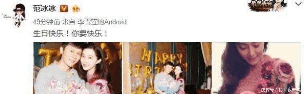 范爷或将退出娱乐圈2个月后婚礼已在筹备，怀孕传闻疑坐实！