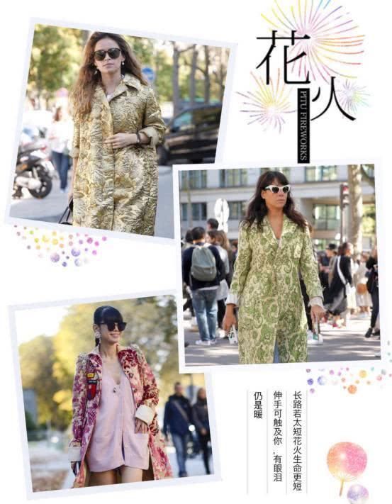 『轮回』“涂鸦”不受宠了,时尚轮回“贵气提花”再流行,经典时髦还高级