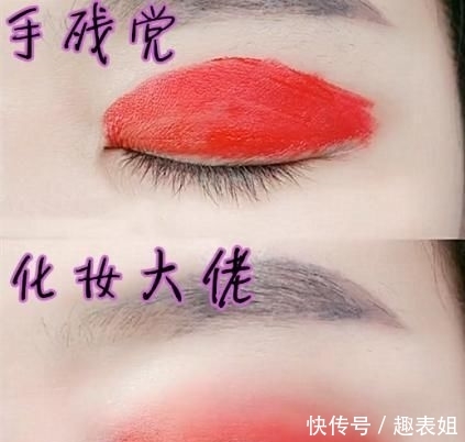 『但非常』手残党化妆VS化妆大佬,鬼畜和仙女的差距,网友:真的没眼看呀