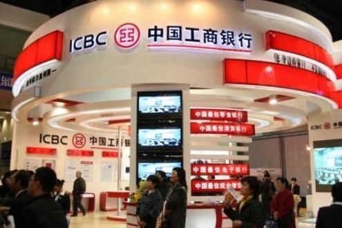 存钱是存在农业银行好，还是存在工商银行好?大部分人不知道!