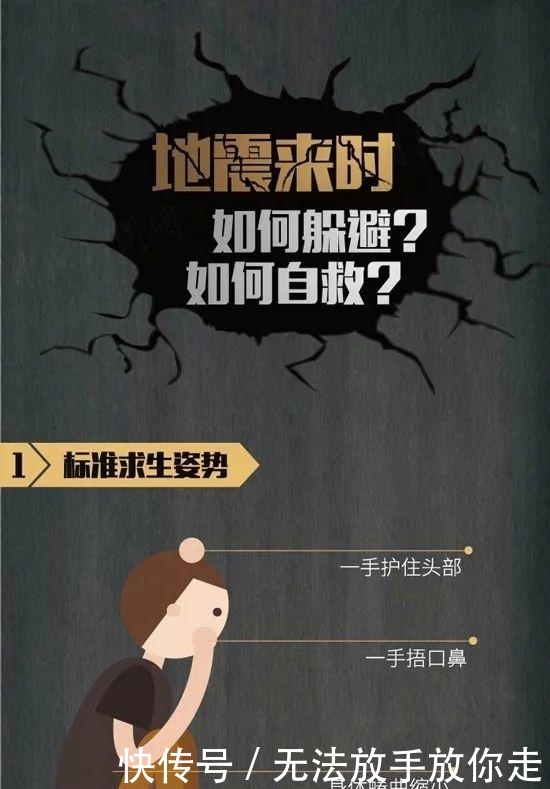  济南|突发！山东这地方地震了！就在济南西南