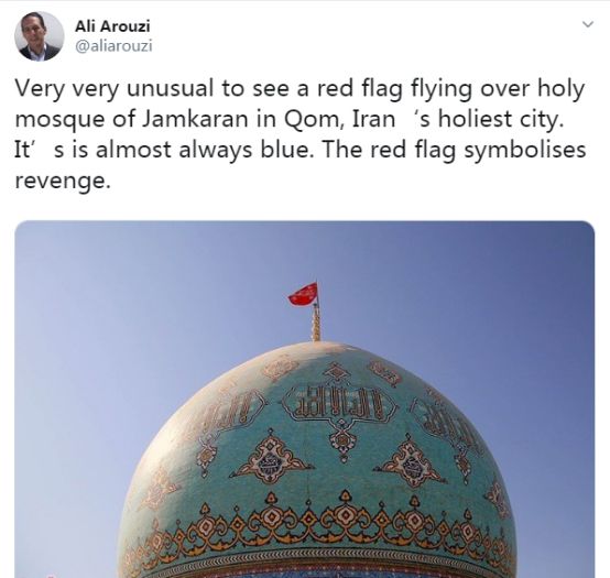 伊朗圣城红旗