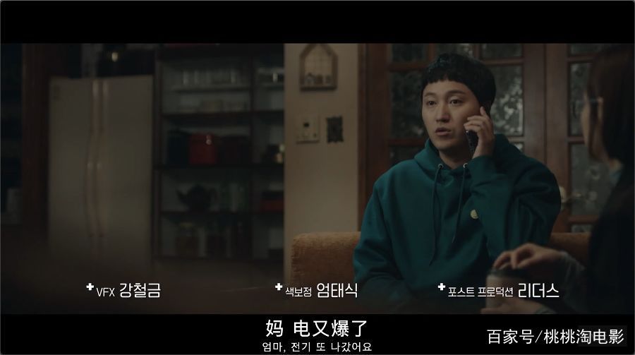  『系列』开播9.4分，它能再创《请回答》系列的神话吗？