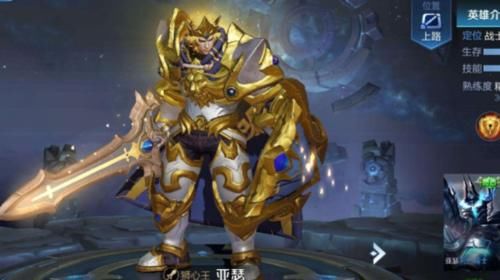 【皮肤】哪些免费皮肤放在主页上有面儿？蔷薇恋人电玩狮心王不错，这款绝对有面儿！