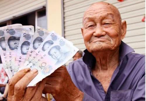 2019年这项补贴正在发放，金额是养老金的20倍，很多人已领