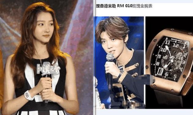 赵薇的手表260万, 刘涛的手表190万, baby的手表打脸所有人