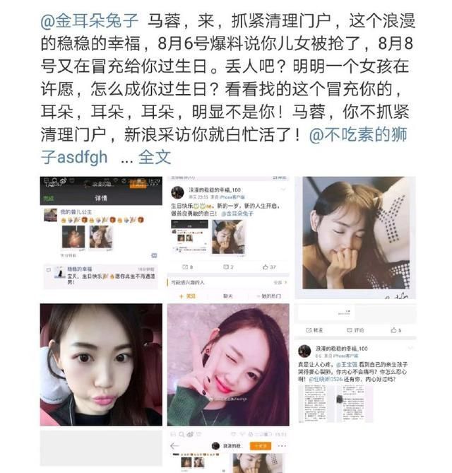 马蓉好友起内讧了,庆生发朋友圈一句评论炸开锅,网友:演技炸裂