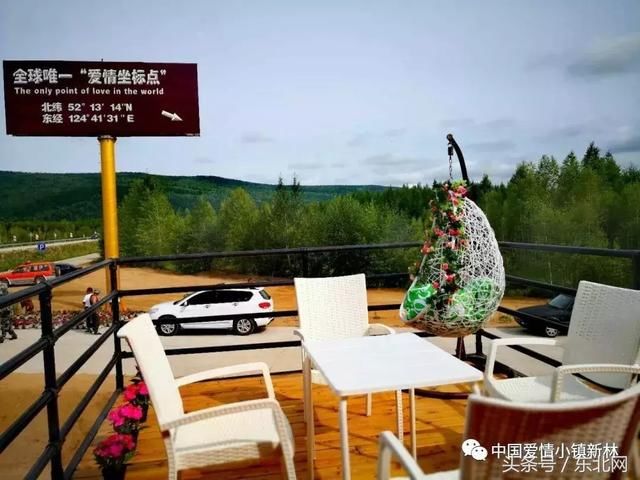 全球唯一爱情坐标点：经纬度的爱你一生一世 等你来查收