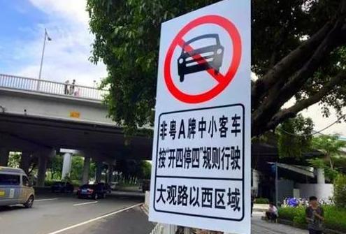 最新“堵城”排行榜发布，北京最堵，最不健康的城市竟然是它