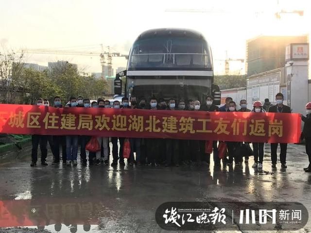 「工作」那些返杭的湖北籍工友,他们最近的生活怎么样