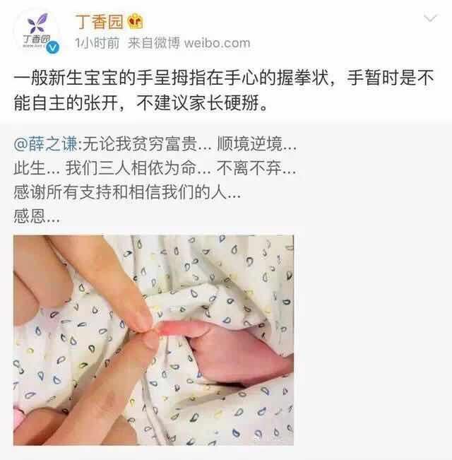 屡次被打脸，想晒晒娃仍被全网diss，薛之谦的洗白之路真的难