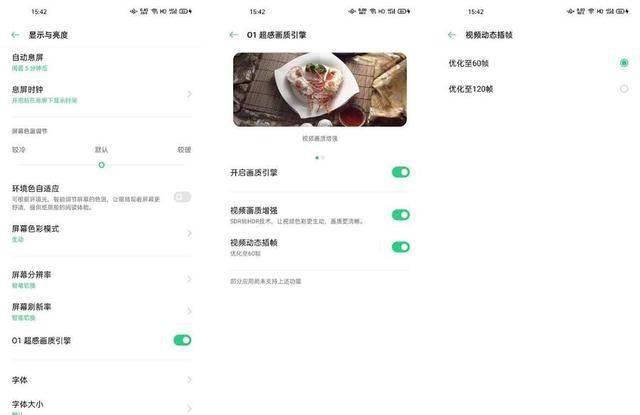  【O1超感画质引擎】OPPO Find X2测评：这一专业版有点儿猛