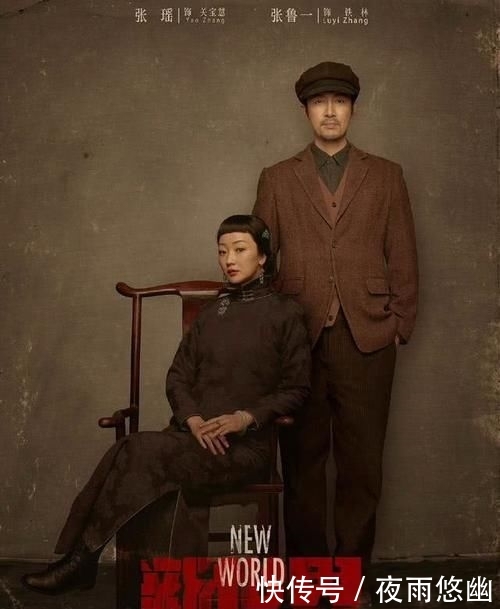 「翡翠蓝靛」《新世界》关宝慧穿旗袍时髦保守,那是没见她私下,穿衣大胆张扬