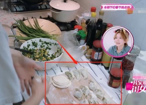  『做饭』宋茜为员工包饺子，看到成品出来的那一刻，确定是女明星做的