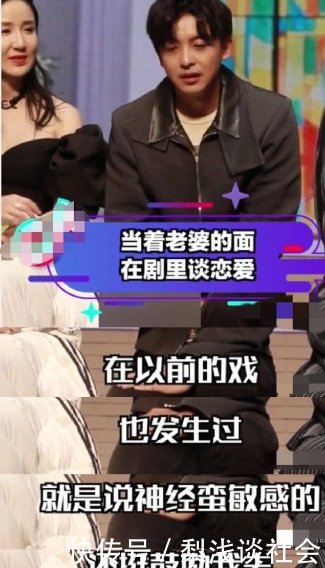 『感觉』被问当着老婆李晟的面和诸葛大力谈恋爱是什么感觉?李佳航回答能让人笑一年