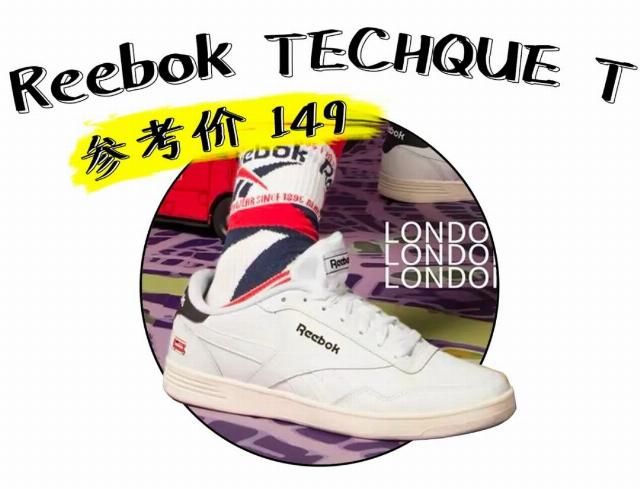  【鞋子】500块都不用的性价比好鞋？买这5双就对了！
