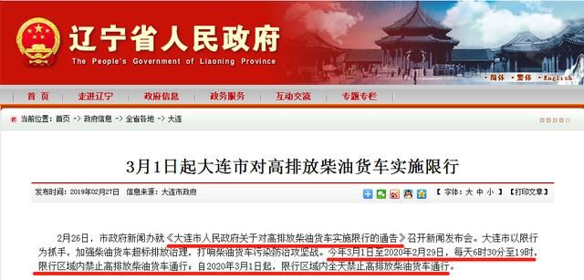 国三车不用怕了！改造后可重新上路，8省市给予技术改造全额补贴