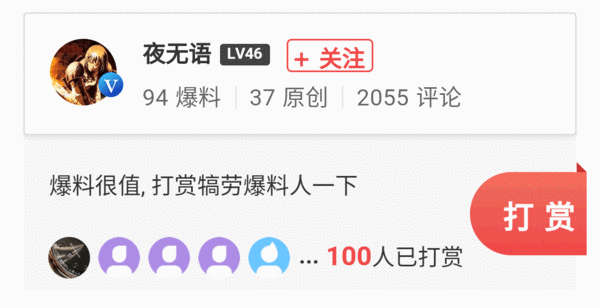 听见你的声音 篇五:蓝牙音箱选购法则:从百元到上千元，这些无线音箱不可错过